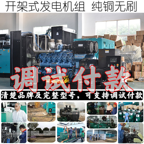 调试付款800KW柴油发电机组 1000KVA 890KW潍柴动力8M33D890E200