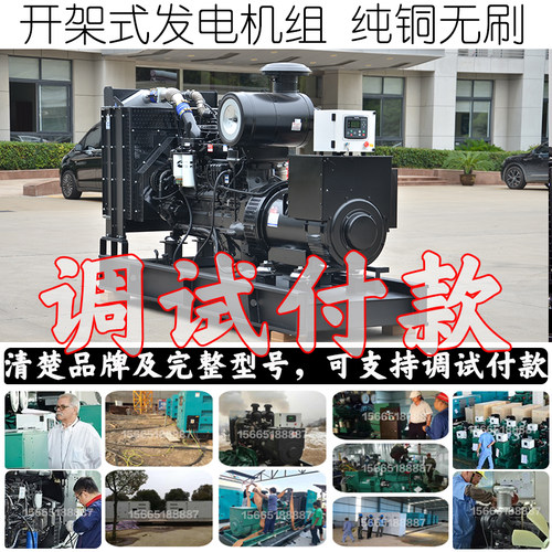 调试付款220KW柴油发电机组 275KVA 258KW东风康明斯QSL8.9-G4
