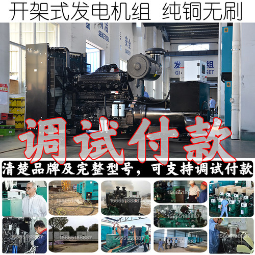 调试付款728KW柴油发电机组 910KVA 880KW重庆康明斯KTA38-G5E