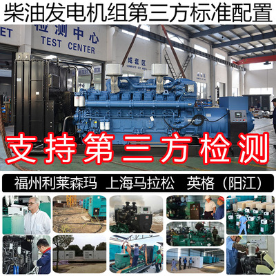 智能控制2600KW柴油发电机组 3250KVA 2940KW玉柴YC16VC4000-D31