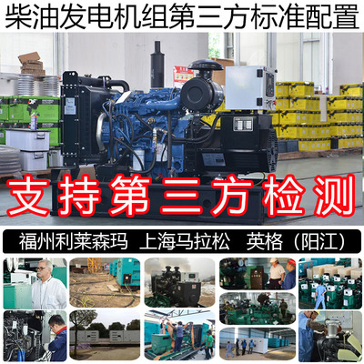 智能控制64KW柴油发电机组 80KVA 88KW玉柴YCA05120-D40