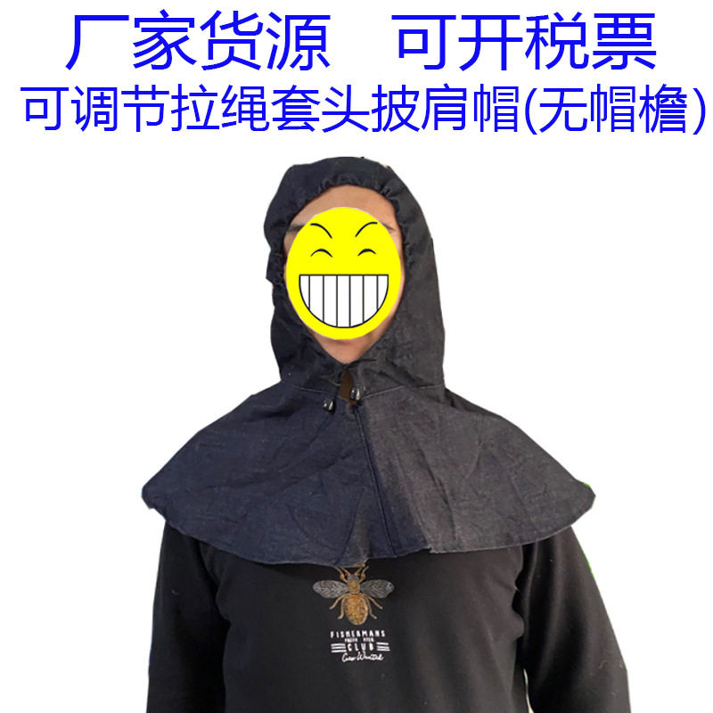 牛仔布披肩帽 套头系带披肩帽 加大防尘耐磨无帽檐劳保披肩风帽,五金/工具,其他头部防护用品,淘宝优惠券,粉丝福利购,淘宝优惠卷