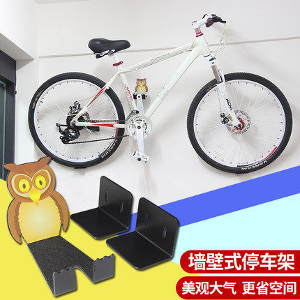 跨境自行车猫头鹰挂架山地车墙壁收纳扣挂架稳固便捷带有膨胀螺塞,自行车/骑行装备/零配件,更多,淘宝优惠券,粉丝福利购,淘宝优惠卷