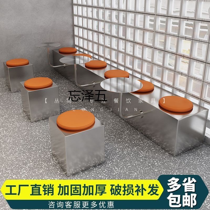 ZY网红奶茶店咖啡厅不锈钢桌椅组合工业风甜品小吃店靠墙卡座长条,商业/办公家具,食堂餐桌椅,淘宝优惠券,粉丝福利购,淘宝优惠卷