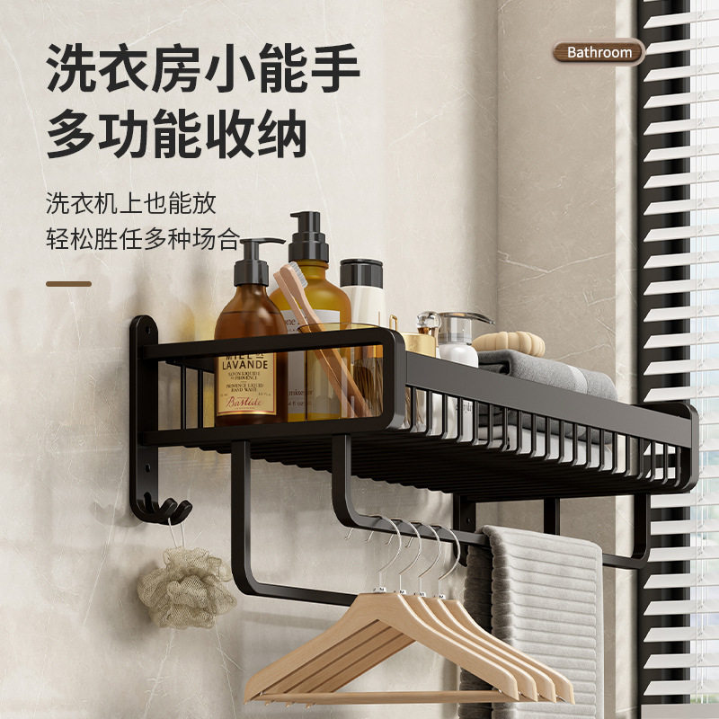 免打孔毛巾架卫生间浴室壁挂式毛巾杆厕所浴巾架挂架挂钩置物架子,家装主材,卫浴置物架,淘宝优惠券,粉丝福利购,淘宝优惠卷