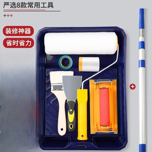 刷墙刷漆工具油漆刷乳胶漆滚筒刷伸缩杆加长涂料刷子托盘套装
