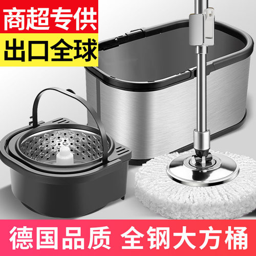 H家用清洁工具免手洗旋转拖把桶 双驱免洗日用商务送礼拖把