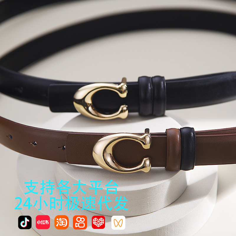 新款女士韩版复古腰链牛皮时尚风衣连衣裙女生学生百搭牛仔裤腰带