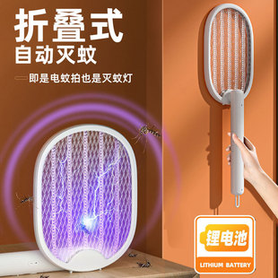 电蚊拍家用宿舍电击二合一充电式 折叠灭蚊拍灭蚊器紫光诱蚊灭蚊灯
