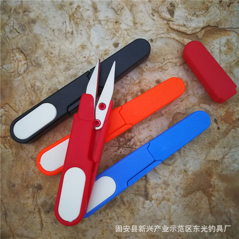 钓鱼小剪刀便携带帽U型不锈钢剪铅皮头鱼线大力马PE线渔具配件,户外/登山/野营/旅行用品,其他垂钓用品,淘宝优惠券,粉丝福利购,淘宝优惠卷