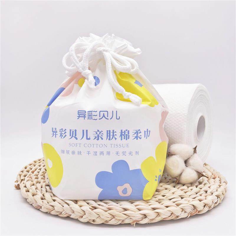 洗脸巾一次性纯棉加厚抽取式棉柔巾婴儿面巾美容院擦脸卸妆洁面巾,居家布艺,一次性洗脸巾/压缩毛巾,淘宝优惠券,粉丝福利购,淘宝优惠卷