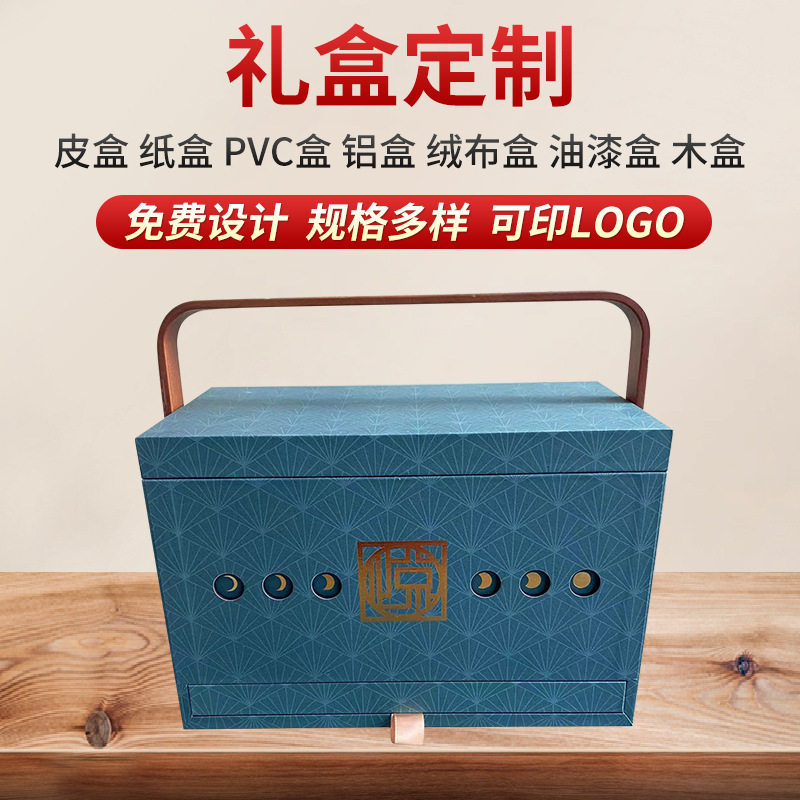 礼品食品外包装盒肉粽手提盒酒店月饼礼盒商务礼品盒