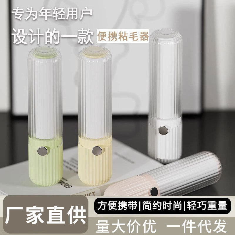 便携粘毛器可撕纸式家用滚筒清理宠物毛发静电毛刷衣物粘毛刷神器,收纳整理,衣物除尘滚/粘毛滚,淘宝优惠券,粉丝福利购,淘宝优惠卷