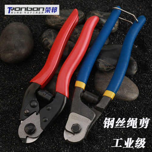 钢丝绳剪铬钒钢钳子8寸多功能钢丝钳剪线钳自行车刹车线剪刀剪子