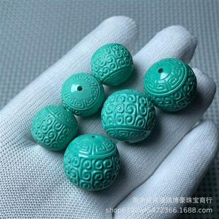 菱镁矿绿松石回纹珠雕刻高瓷盘玩变色优化配珠配饰多宝蒙松