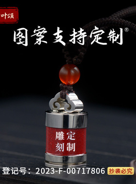 钛钢空心吊坠装东西朱砂瓶吊坠嘎乌瓶精油瓶项链胎毛男女通用