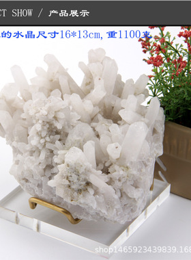 亚克力10cm水晶矿物晶体展示架矿标标本原石铜矿心形底座