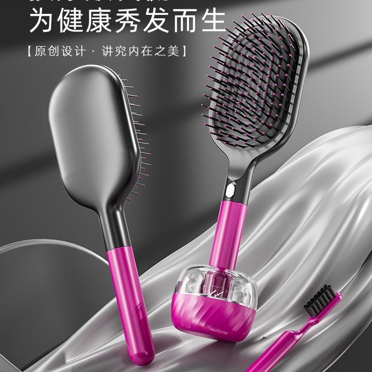梳子女士专用高端气囊梳头部头皮按摩梳家用防静电气梳防脱,户外/登山/野营/旅行用品,旅行梳子,淘宝优惠券,粉丝福利购,淘宝优惠卷