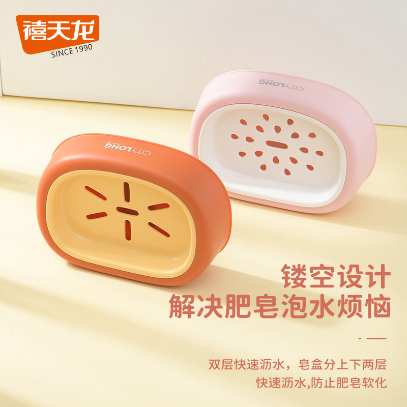 家用大号香皂盒学生宿舍沥水肥皂盒放香皂神器浴室可爱皂盒,家装主材,肥皂盒/皂碟,淘宝优惠券,粉丝福利购,淘宝优惠卷