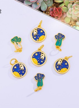 强保色越南沙金diy配件宇航员航天员横财就手手链项链吊坠白菜女