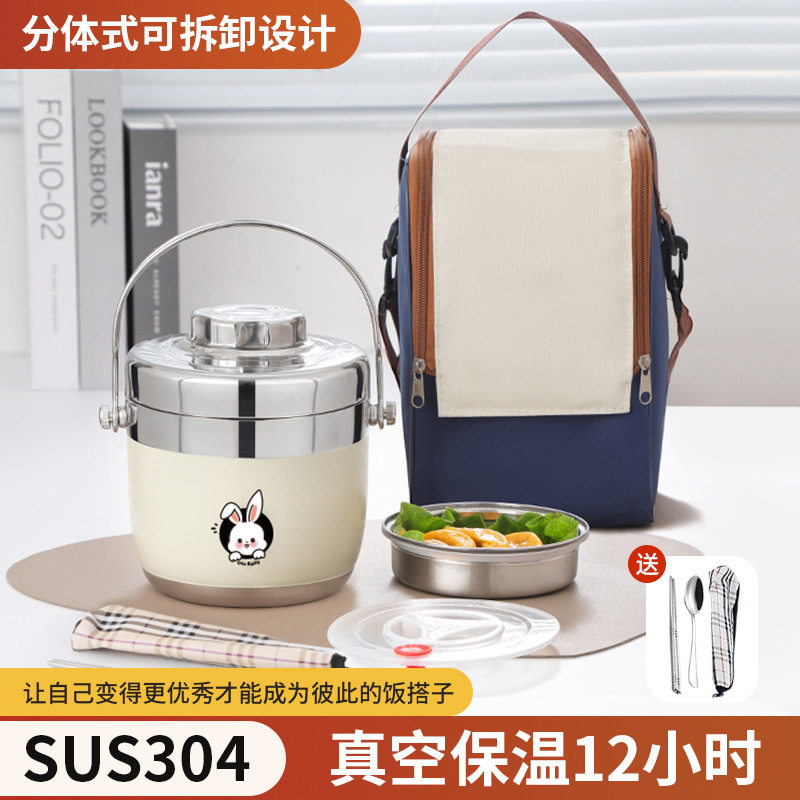 焖烧杯罐壶04不锈钢超长保温饭盒上班族学生焖粥便携12小时保温,餐饮具,饭盒/保温桶/保温提锅,淘宝优惠券,粉丝福利购,淘宝优惠卷
