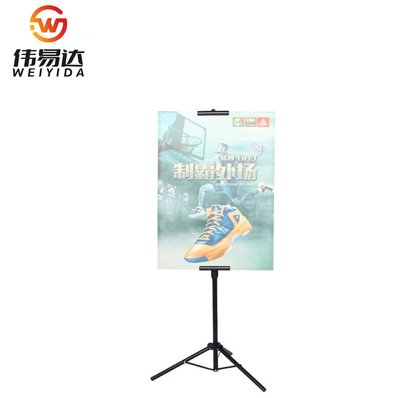 伟易达展示架工厂可升降双面三脚KT板广告牌海报展示挂画架,办公设备/耗材/相关服务,广告板材,淘宝优惠券,粉丝福利购,淘宝优惠卷