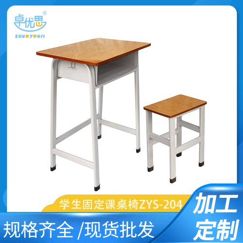 现货学生课桌椅培训班桌椅单人课桌学习桌椅辅导班课桌凳