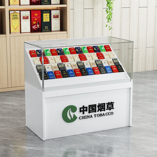 玻璃烟柜收银台一体超市烟柜台便利店烟酒展示柜烟草柜台整体发货