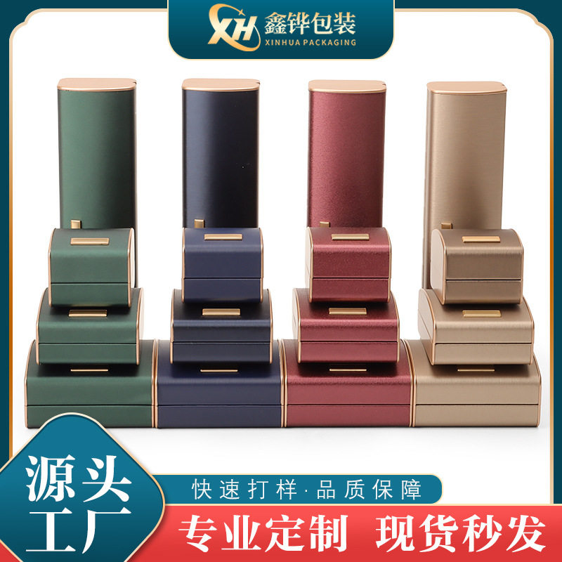 珠宝金标拉丝皮项链盒吊坠饰品首饰盒戒指盒手镯礼品盒收纳包装盒,包装,首饰包装,淘宝优惠券,粉丝福利购,淘宝优惠卷