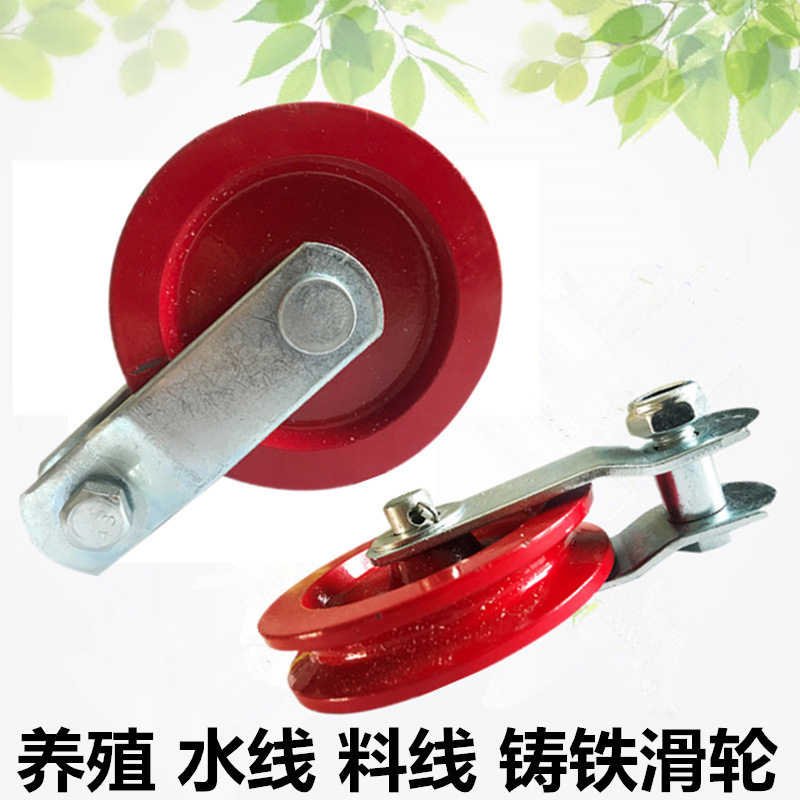 温室大棚滑轮料线铸铁滑轮养殖水线镀锌铸铁大滑轮加厚定吊轮,基础建材,滑轮,淘宝优惠券,粉丝福利购,淘宝优惠卷