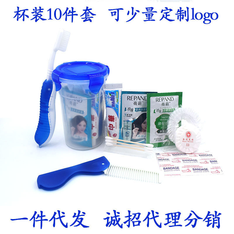 出差便携旅行洗漱用品套装牙膏洗发水沐浴露酒店洗漱包漱口杯,家庭/个人清洁工具,浴室用品套件,淘宝优惠券,粉丝福利购,淘宝优惠卷