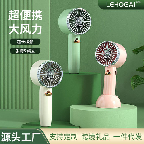 迷你复古手持风扇USB充电   家用办公室学生可爱宿舍源头