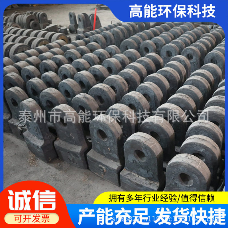 铸件锤头耐磨合金铸件高锰合金高铬合金锤头合金锤破箱破锤头,机械设备,破碎机,淘宝优惠券,粉丝福利购,淘宝优惠卷