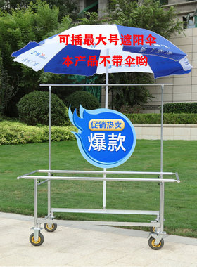 摆摊货架带轮子推车移动地摊流动展示台拆装新款加厚河北