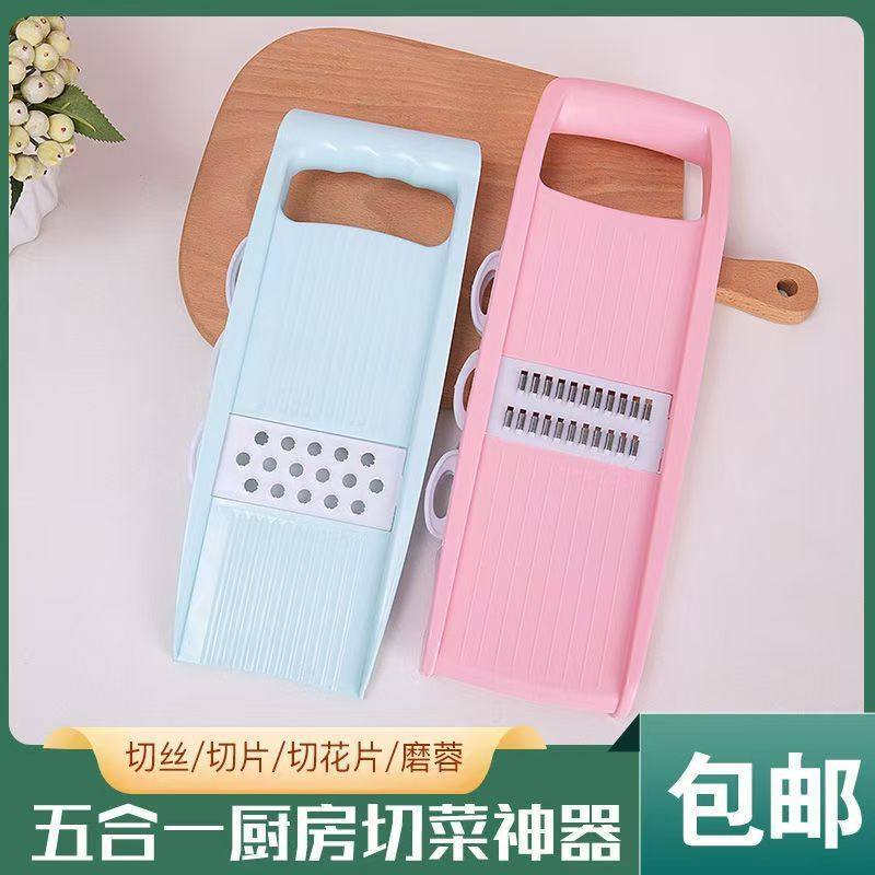 切菜器家用不锈钢擦丝器多功能切菜神器土豆胡萝卜刨丝器,厨房/烹饪用具,多功能切菜器,淘宝优惠券,粉丝福利购,淘宝优惠卷