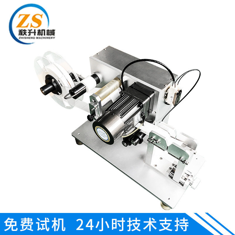 电线贴标机 小型标签机 USB线贴商标机 标签对折贴标机 代贴标签,机械设备,其他机械设备,淘宝优惠券,粉丝福利购,淘宝优惠卷