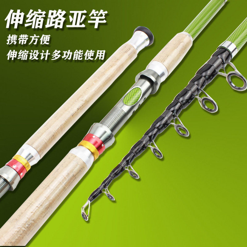 便携路滑竿伸缩路亚竿海竿超轻硬调路亚竿海竿饵重-80滑漂竿,户外/登山/野营/旅行用品,海钓竿,淘宝优惠券,粉丝福利购,淘宝优惠卷