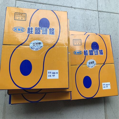 4分桂盟链条KMC台湾链条  40-1R-10F传动链条 现货