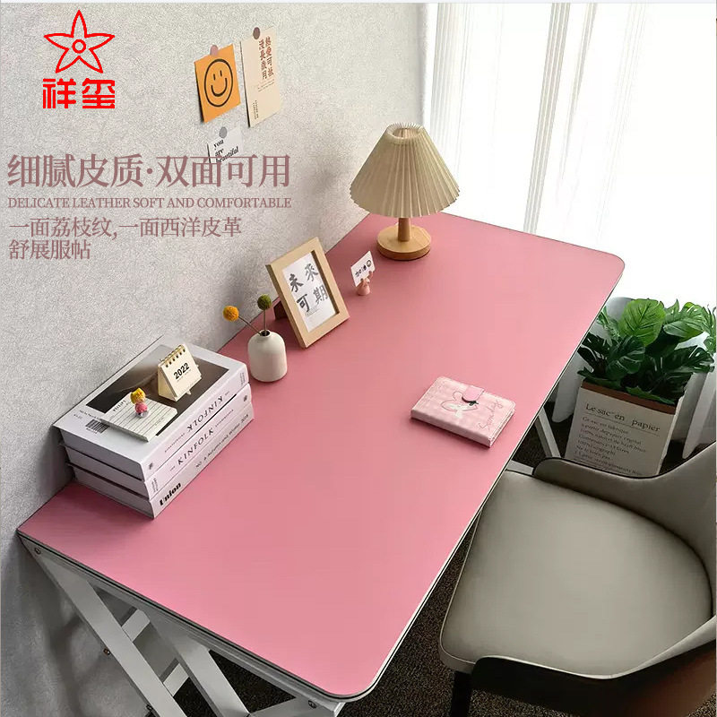 PU皮革餐桌办公桌pvc纯色电脑桌保护书桌桌布防水防油免洗,居家布艺,桌布,淘宝优惠券,粉丝福利购,淘宝优惠卷