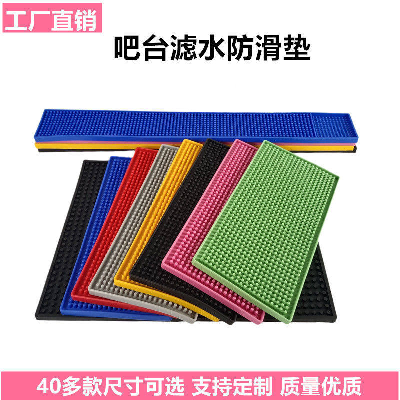 沥水吧台防滑水吧奶茶店吧台滤子酒吧杯隔热篆刻工作,餐饮具,餐垫,淘宝优惠券,粉丝福利购,淘宝优惠卷