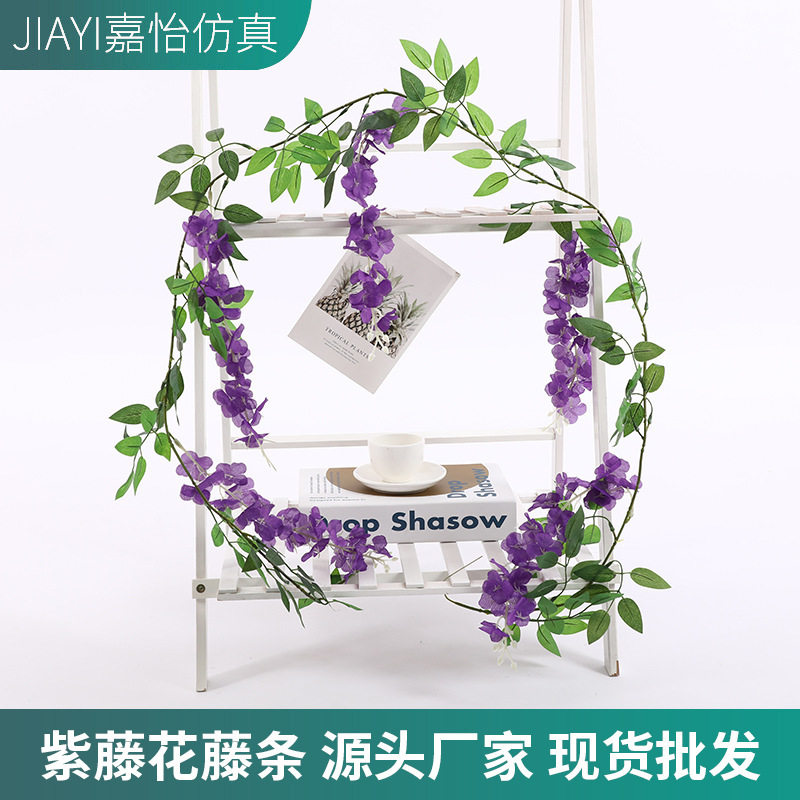 仿真过胶紫藤条假花缠绕吊花装饰塑料藤蔓串管道吊顶空调遮挡,鲜花速递/花卉仿真/绿植园艺,仿真绿植,淘宝优惠券,粉丝福利购,淘宝优惠卷