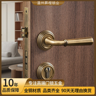 轻奢分体门锁黄铜法式 复古静音磁吸卧室内房门实木门把手锁具