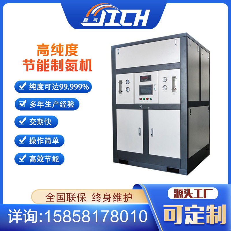 PSA变压吸附式工业制氮机激光切割氮气保护果蔬保险矿业吹扫高浓,机械设备,空分设备,淘宝优惠券,粉丝福利购,淘宝优惠卷