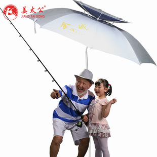 金威姜太公钓鱼伞2m铝直万向遮阳银胶户外休闲垂钓太阳沙滩庭院伞