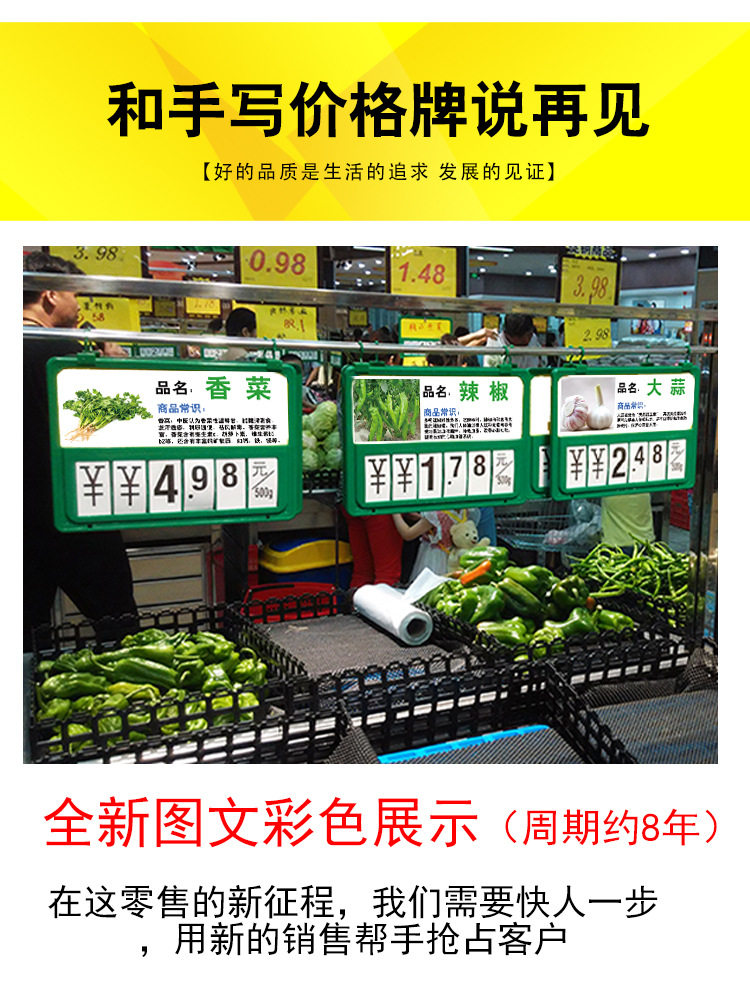 a4超市果蔬标价牌内页纸蔬菜水果商品价签牌双面标语a5吊牌价格牌