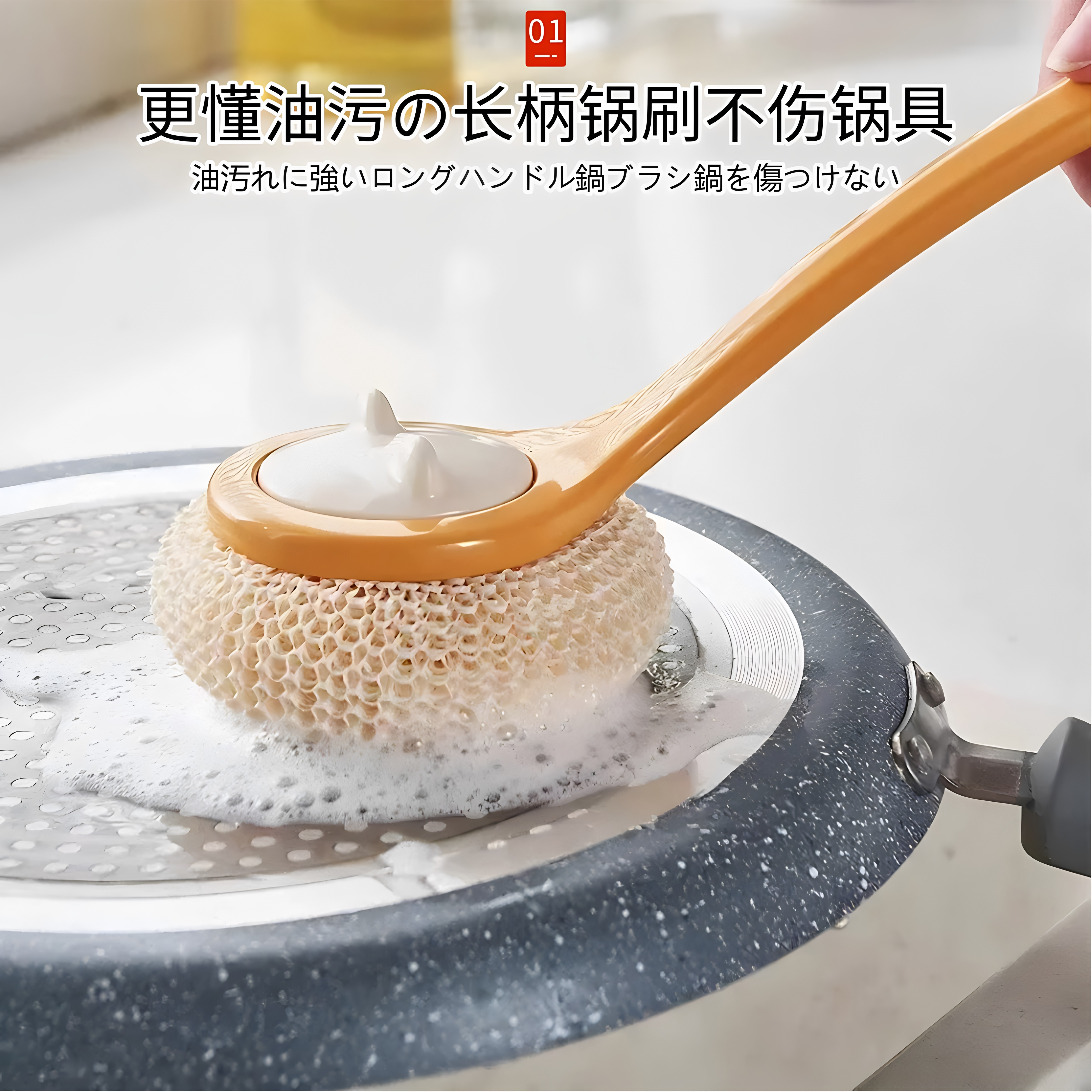 日本进口锅刷家用厨房刷锅洗碗神器洗锅不沾油刷子刷碗长柄清洁刷