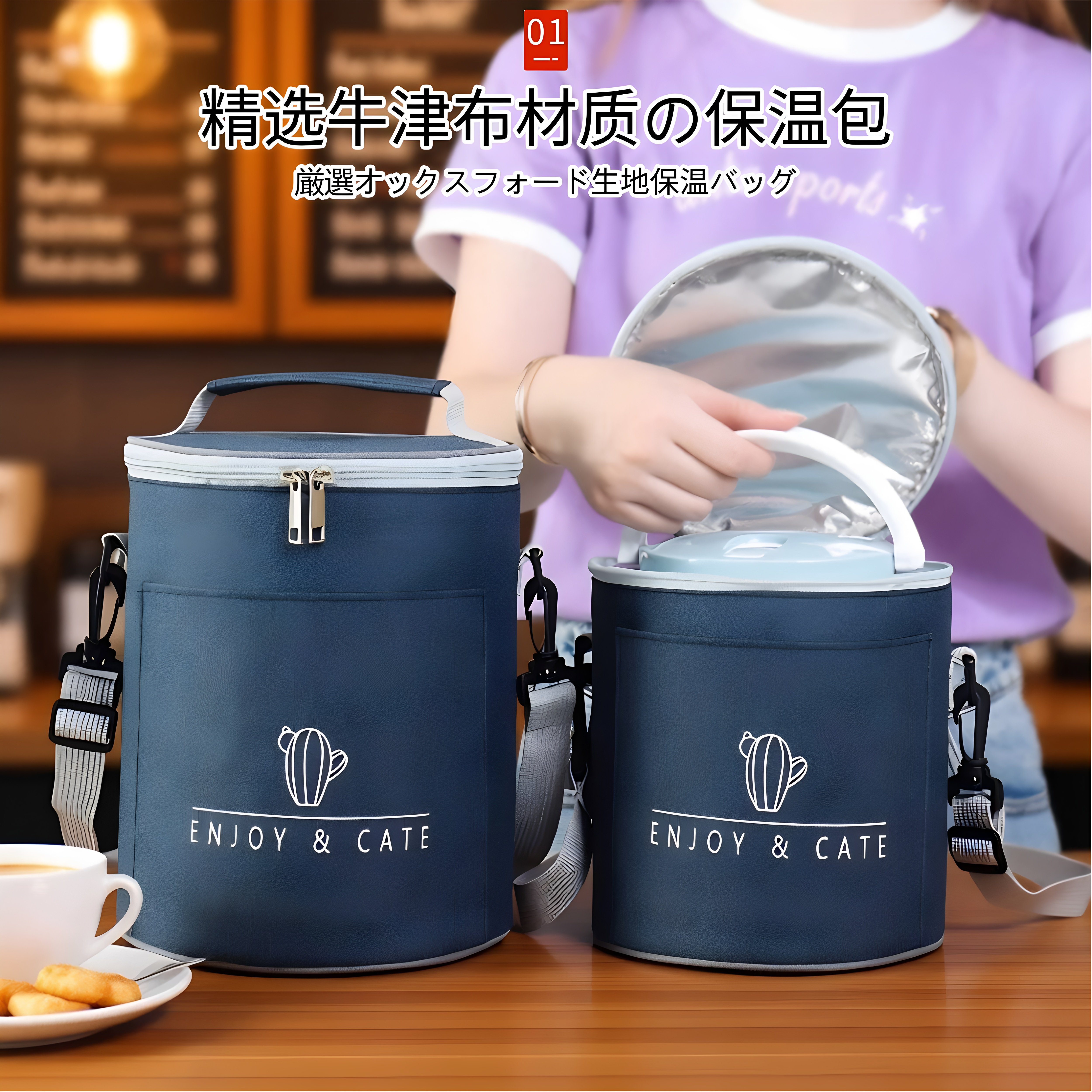 日本品质便携防水圆形保温包饭盒袋手提上班族加厚铝箔保温桶便当