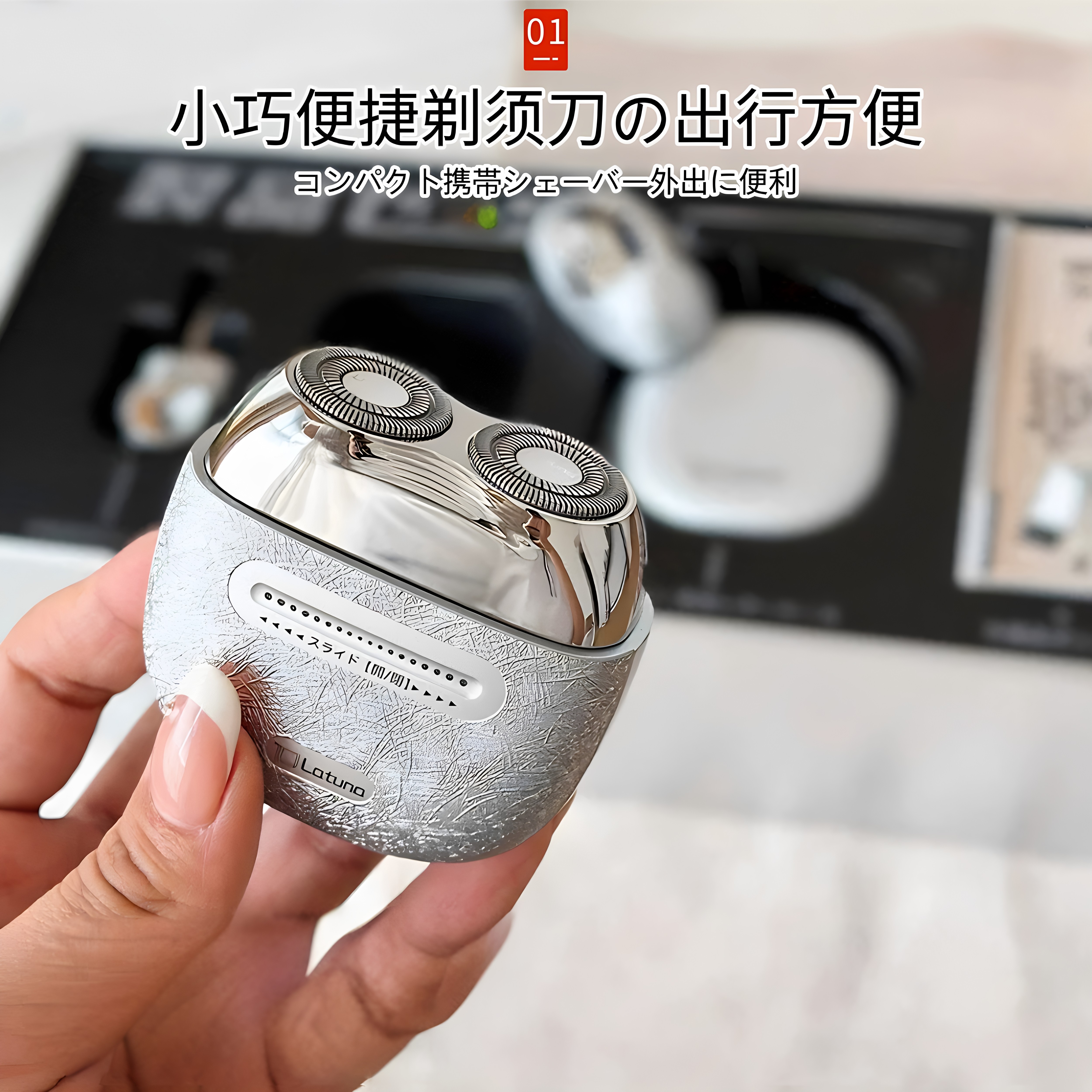 日本品质电动剃须刀合金磁吸盖水洗小巧便携迷你胡须刀合金刮胡刀