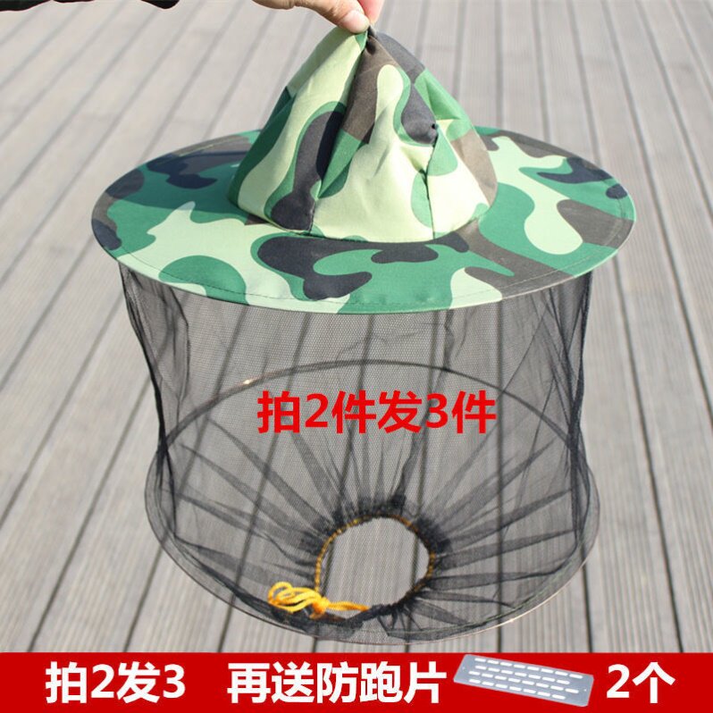 户外防蚊帽子男士钓鱼帽遮脸防晒透气网纱面罩夜钓防虫养蜂防蜂帽在类目 服饰配件/皮带/帽子/围巾, 帽子中 - 来自Buy2taobao.com提供专业的淘宝代购服务