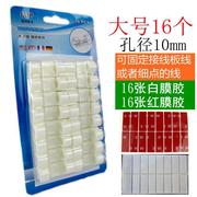 móc treo đồ dán tường Dây cáp bảo vệ đường dây đẹp văn phòng chung dây nhỏ cửa hàng bách hóa cố định kẹp mạng cáp quản lý đường dây cáp - Trang chủ kệ đựng gia vị